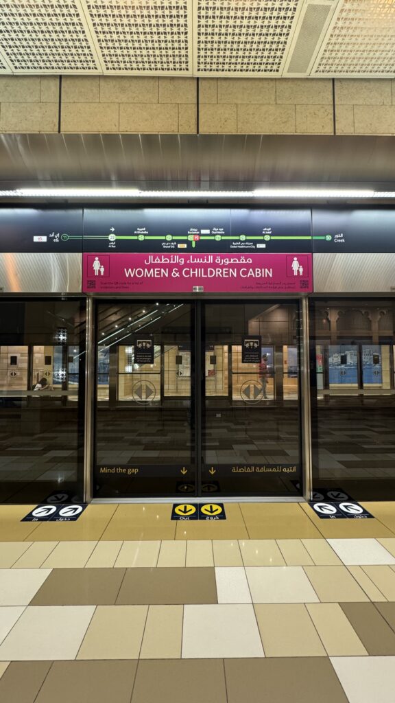 women and children cabin on dubai metro